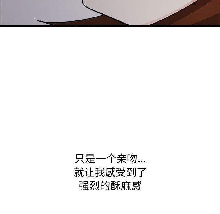 寄住姐姐家第39话