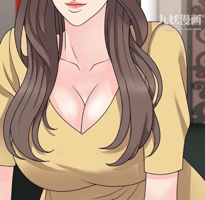 主播小姐第91話