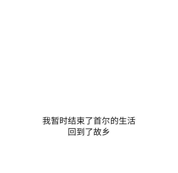 寄住姐姐家第39话