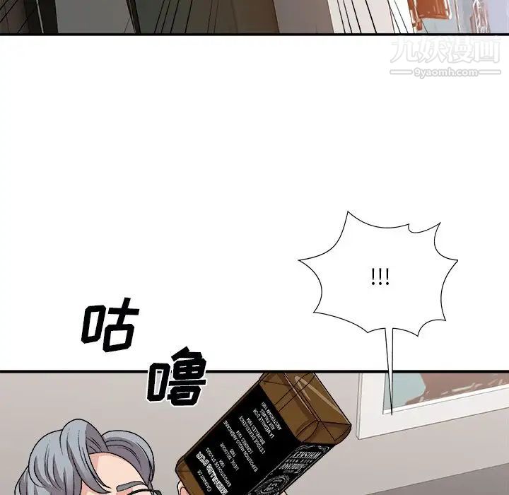 主播小姐第91话