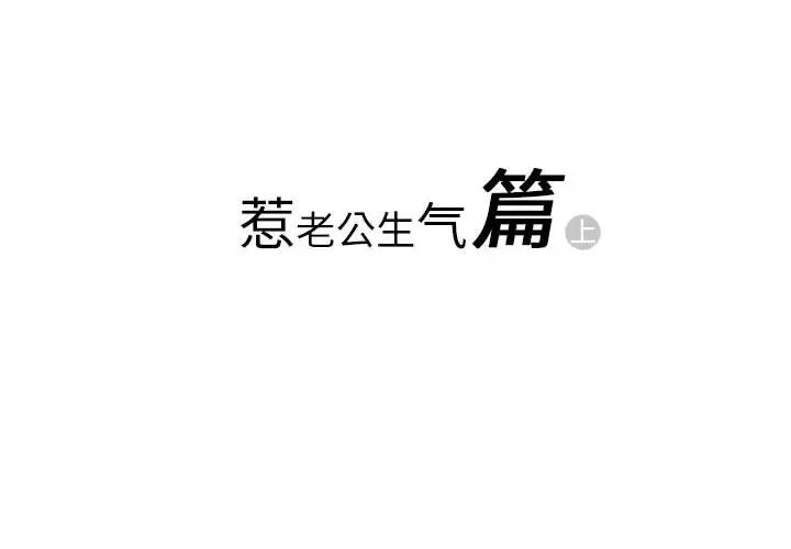 情事物语Original第1话