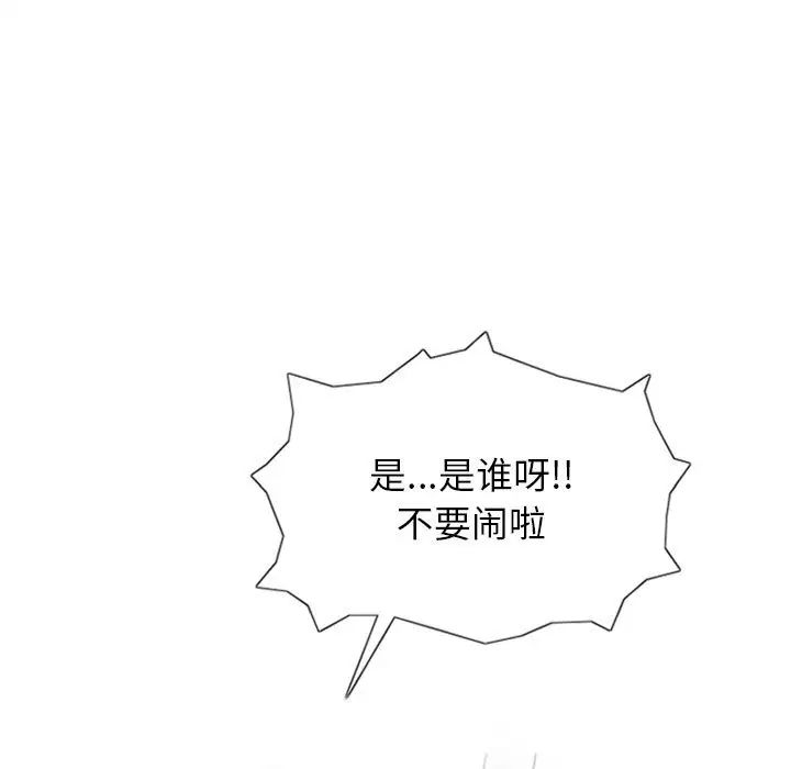 情事物语Original第1话