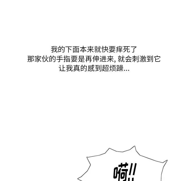 情事物语Original第1话