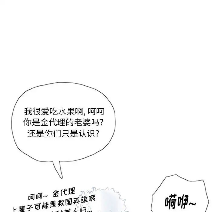 情事物语Original第1话