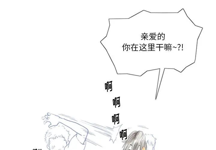 情事物语Original第2话