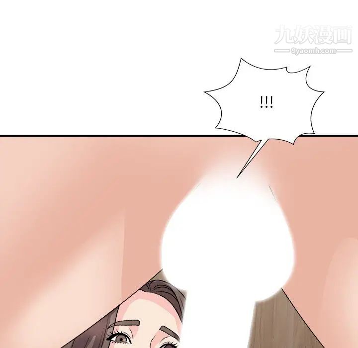 主播小姐第91话
