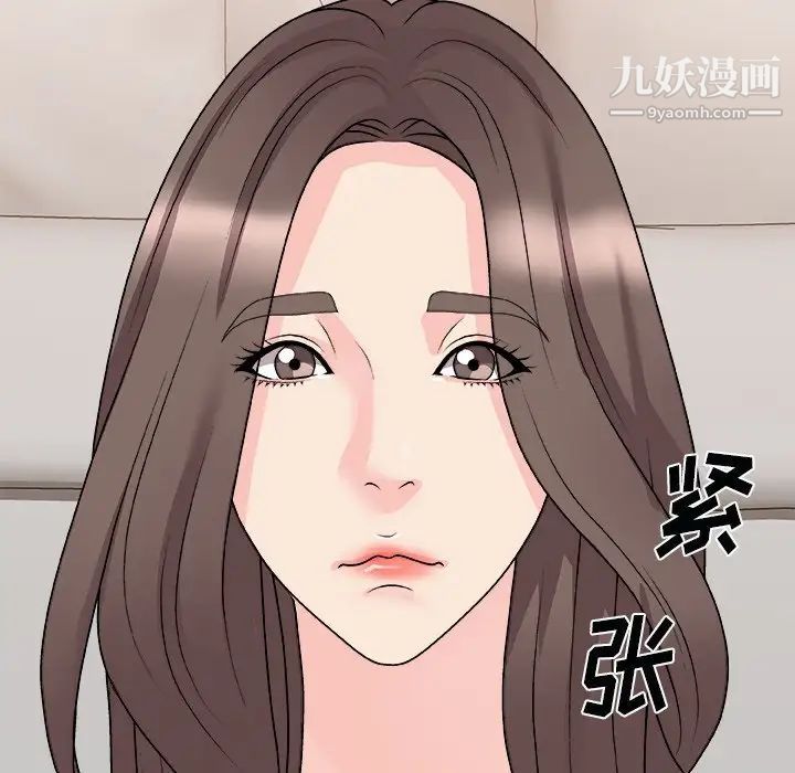 主播小姐第91话