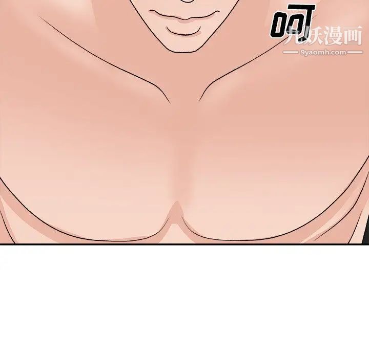 主播小姐第91話
