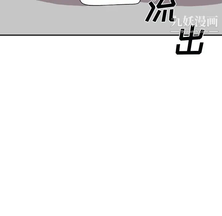 主播小姐第92话