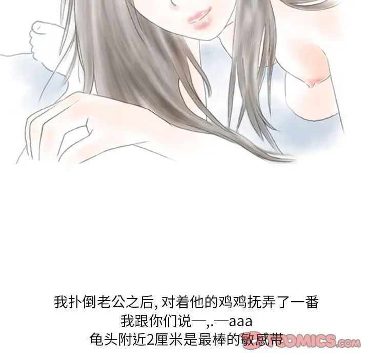 情事物语Original第3话