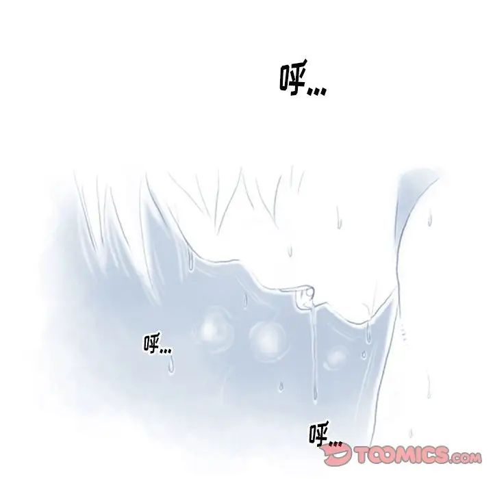 情事物语Original第3话