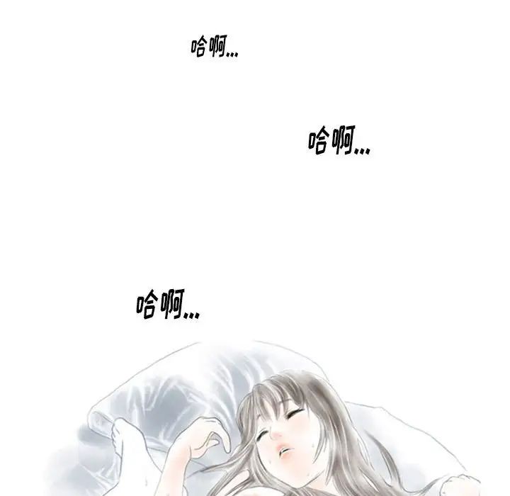 情事物语Original第3话