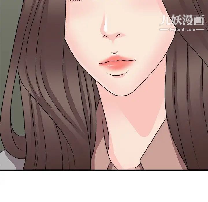 主播小姐第92話