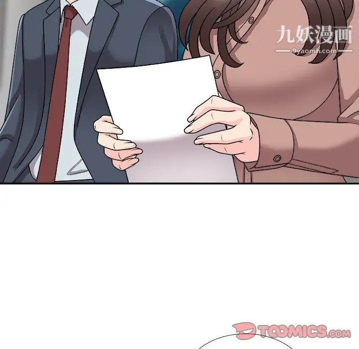 主播小姐第92話