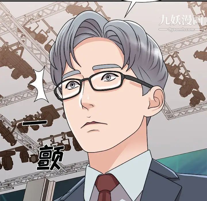 主播小姐第92话