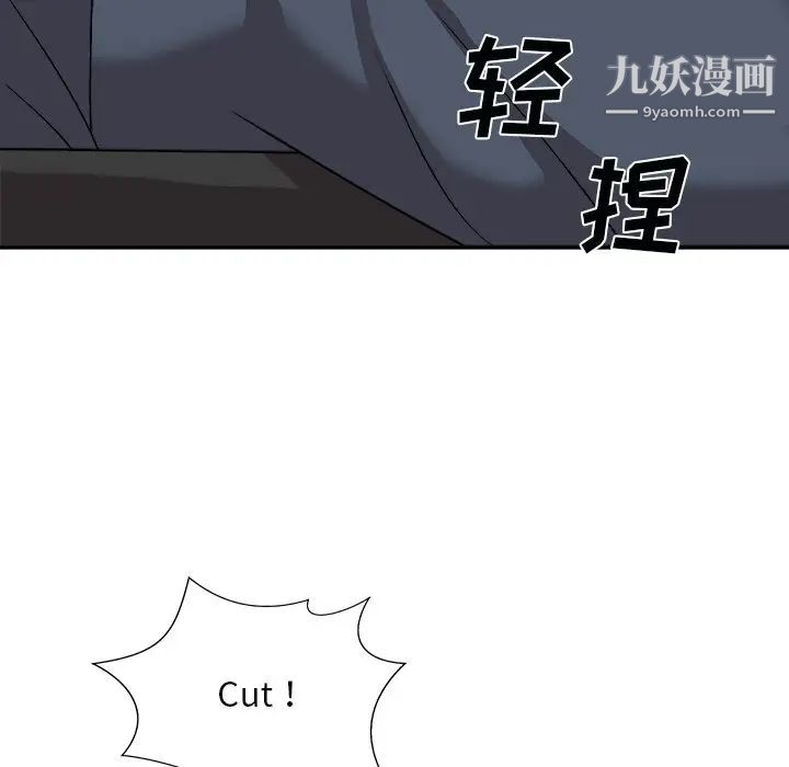 主播小姐第92话