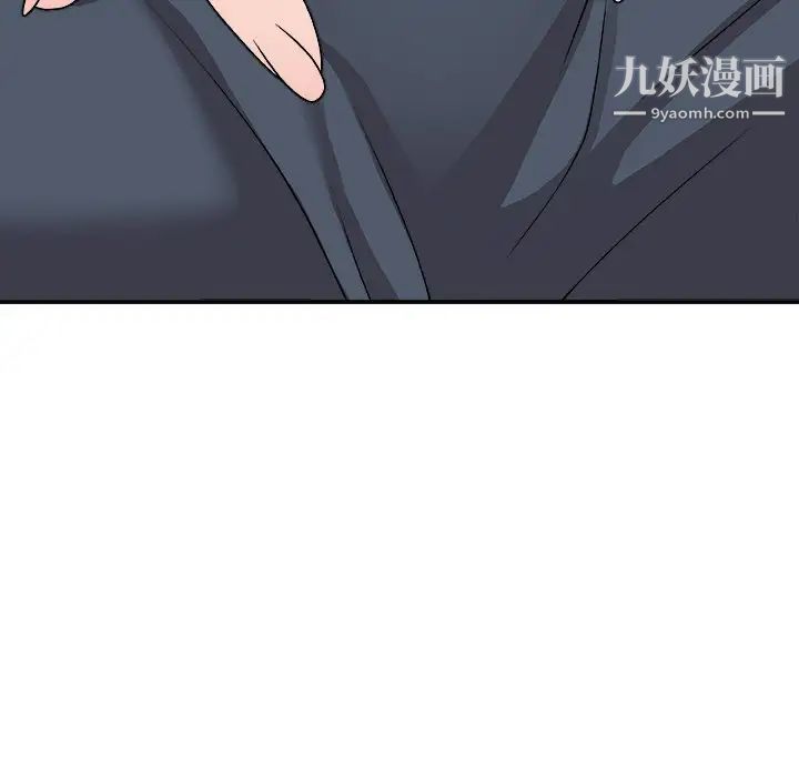 主播小姐第92话