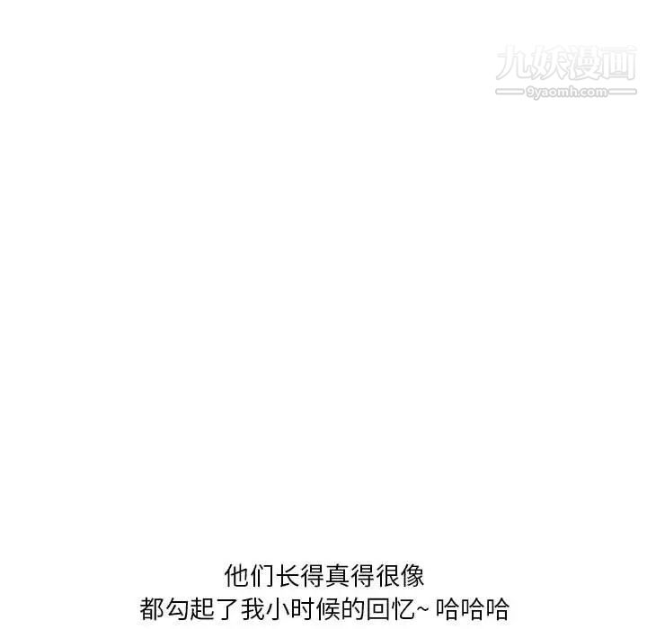 情事物語Original第4話