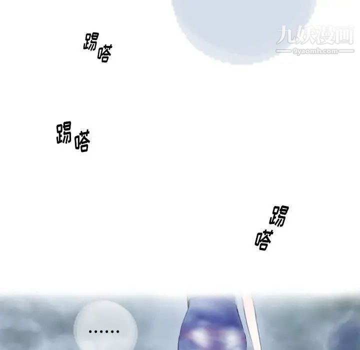 情事物語Original第4話