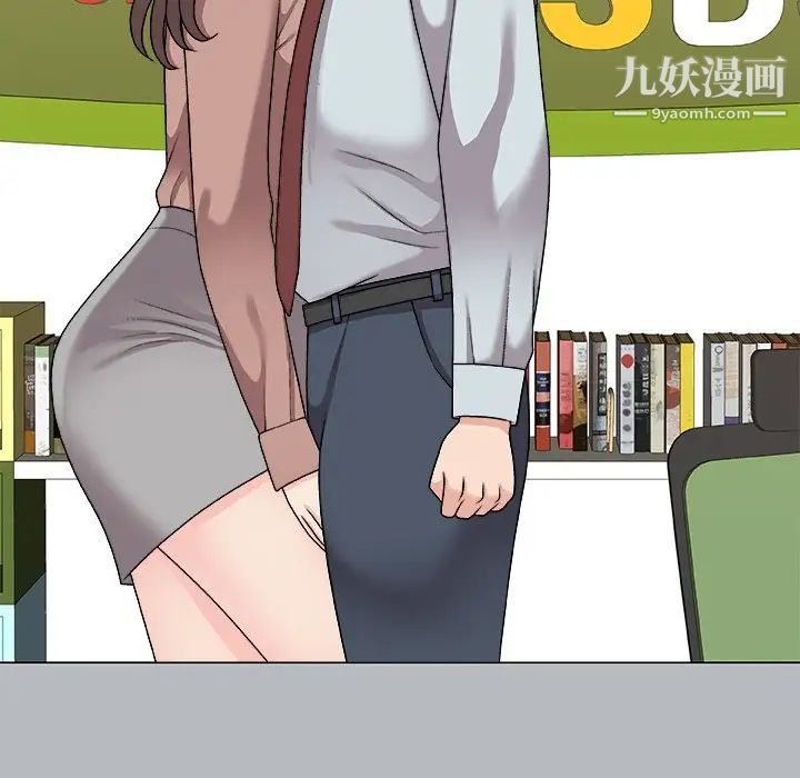 主播小姐第92话