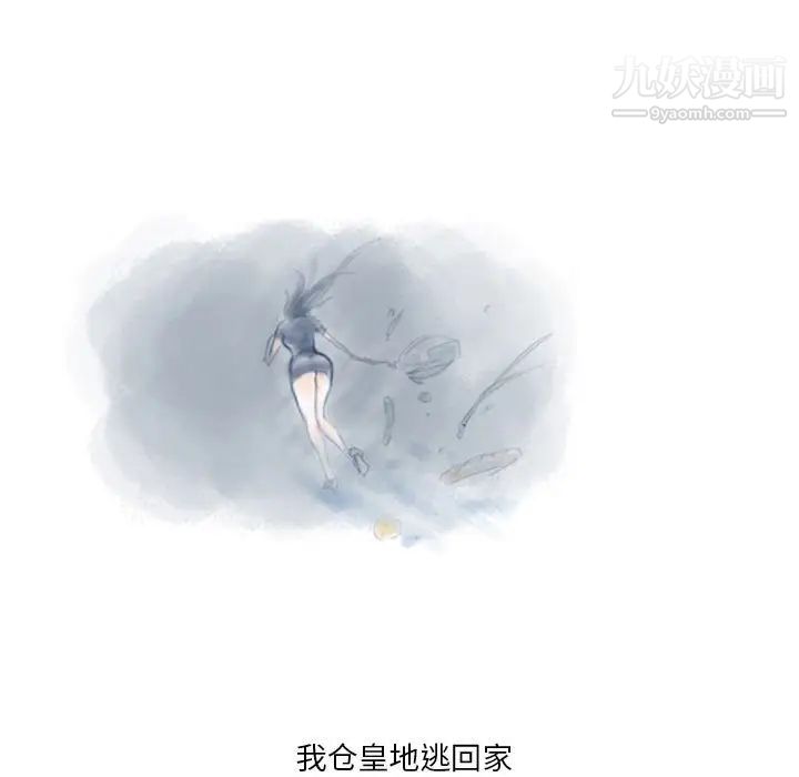 情事物語Original第5話