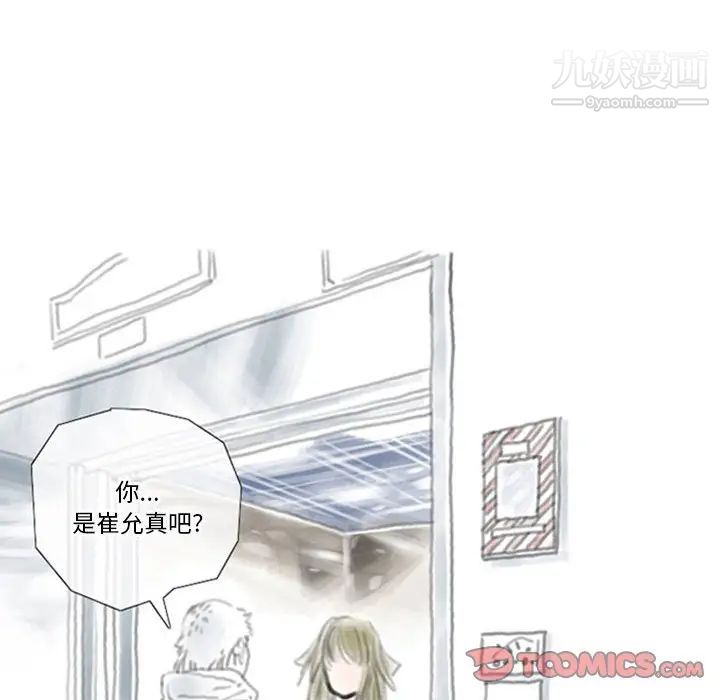 情事物语Original第5话