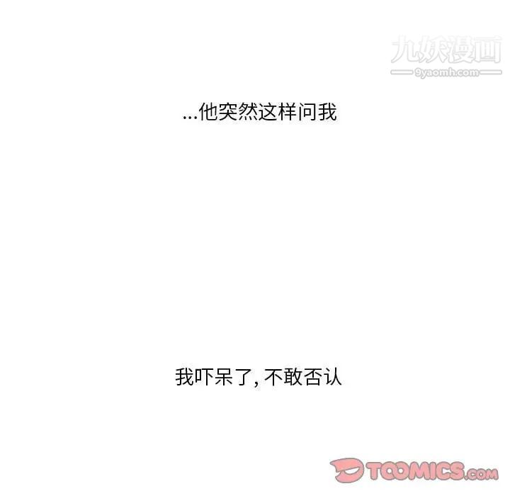 情事物语Original第5话