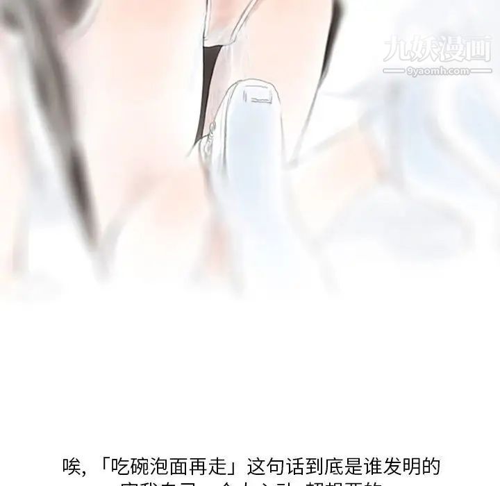 情事物语Original第5话