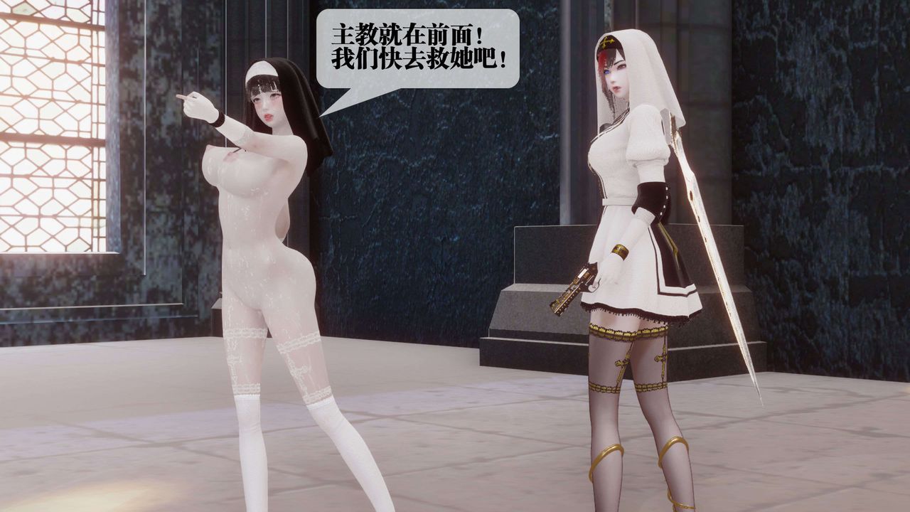 [3D]都市欲灵第15话
