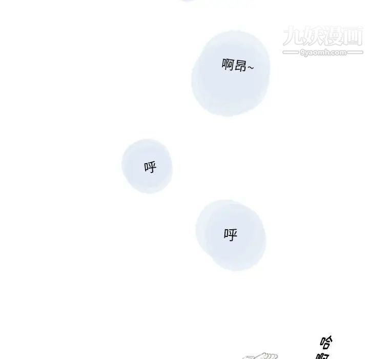 情事物语Original第5话
