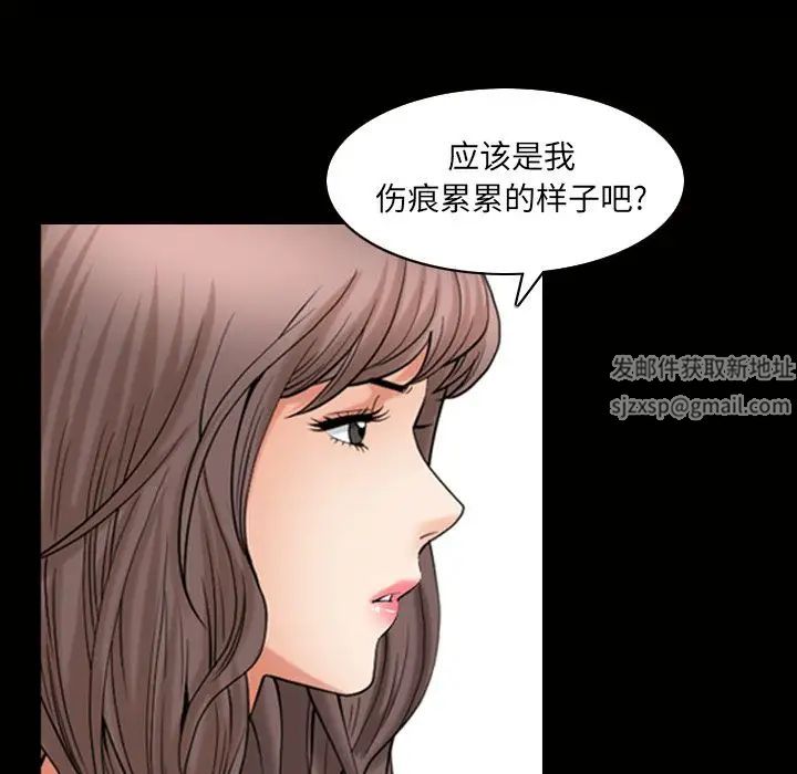 善良的她第26话