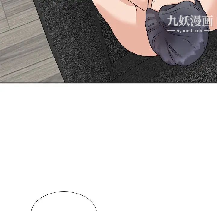 主播小姐第93话