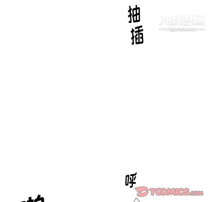 情事物語Original第6話