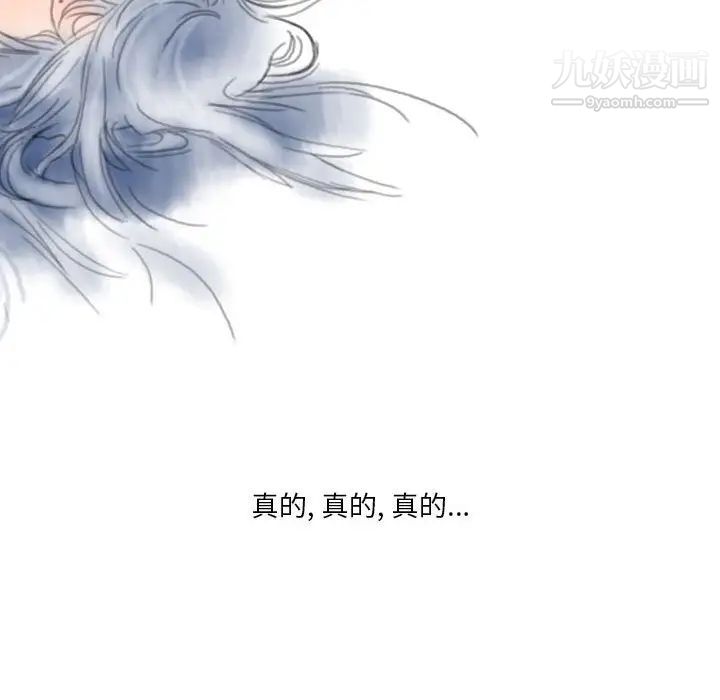 情事物語Original第6話