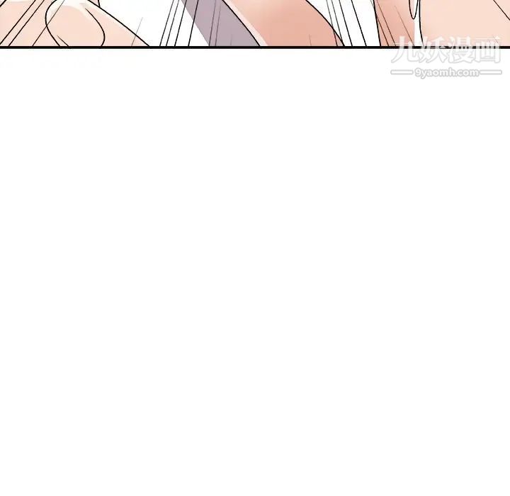 主播小姐第93话