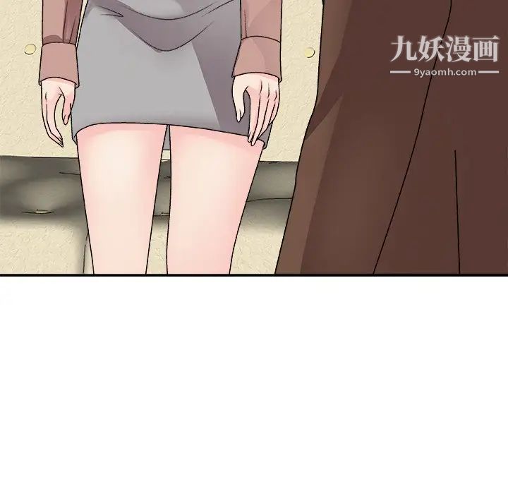主播小姐第93話