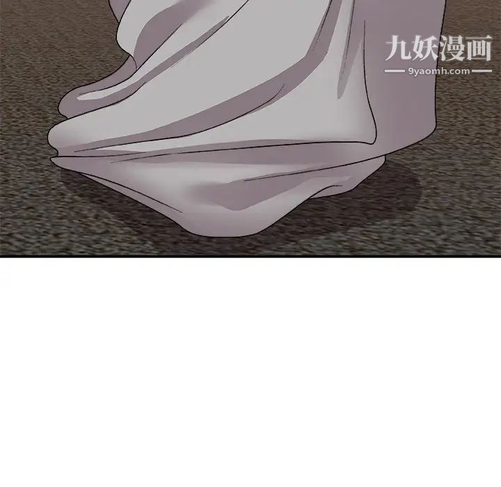主播小姐第93话