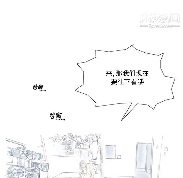 情事物語Original第7話