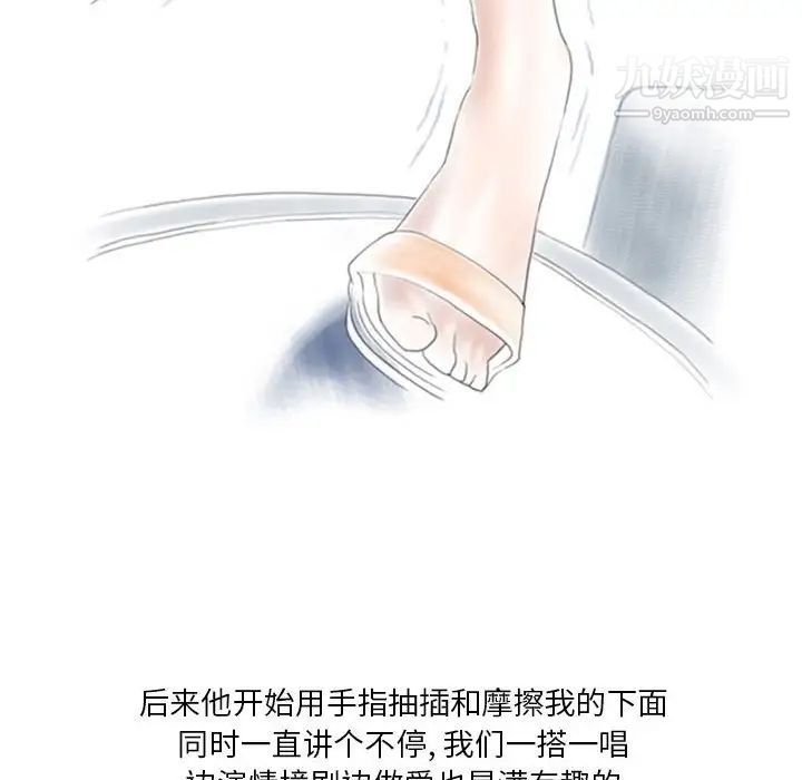 情事物語Original第7話