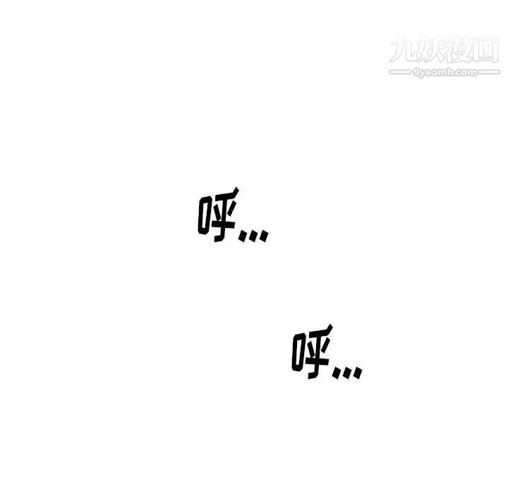 情事物语Original第7话