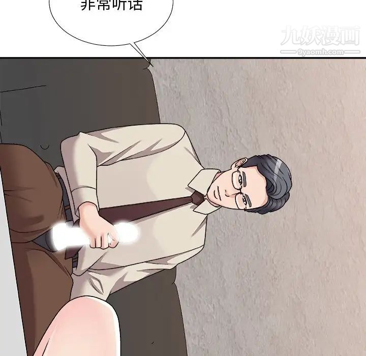 主播小姐第94话