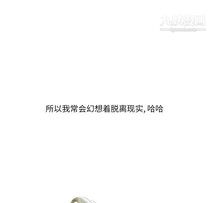 情事物語Original第8話