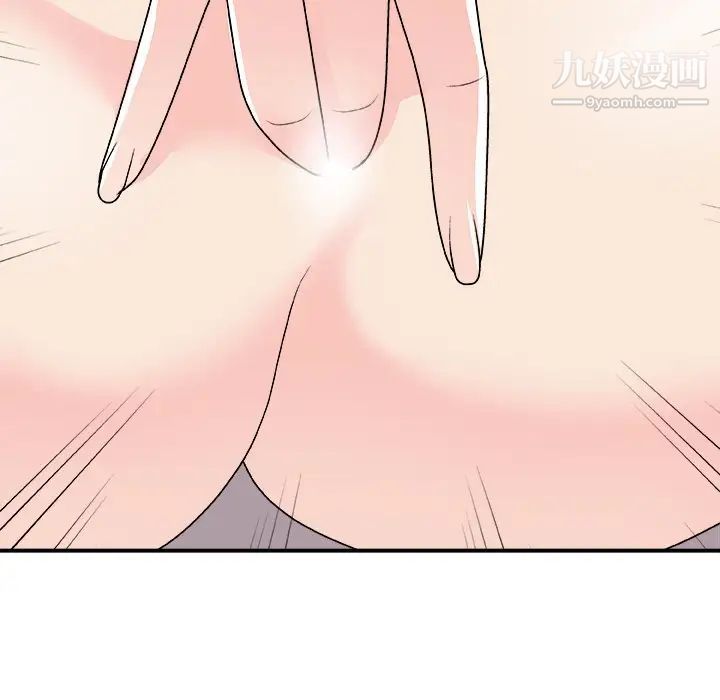 主播小姐第94話