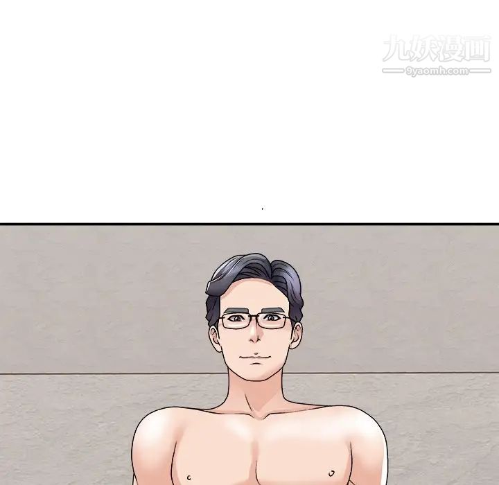 主播小姐第94話