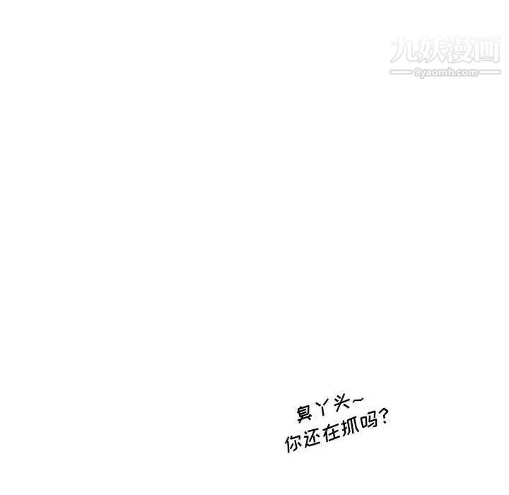 情事物语Original第8话