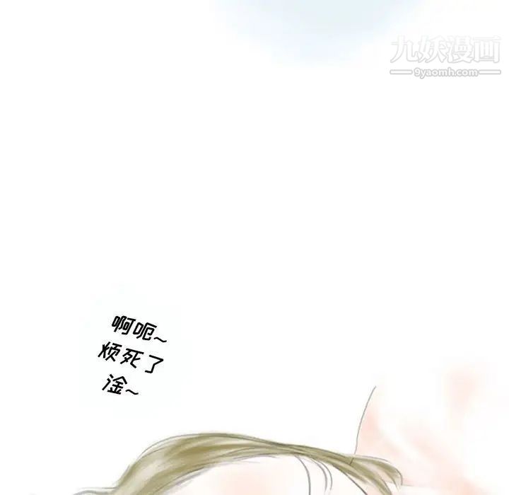 情事物語Original第9話