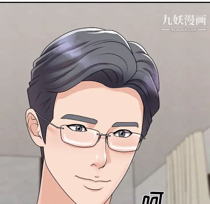 主播小姐第94话