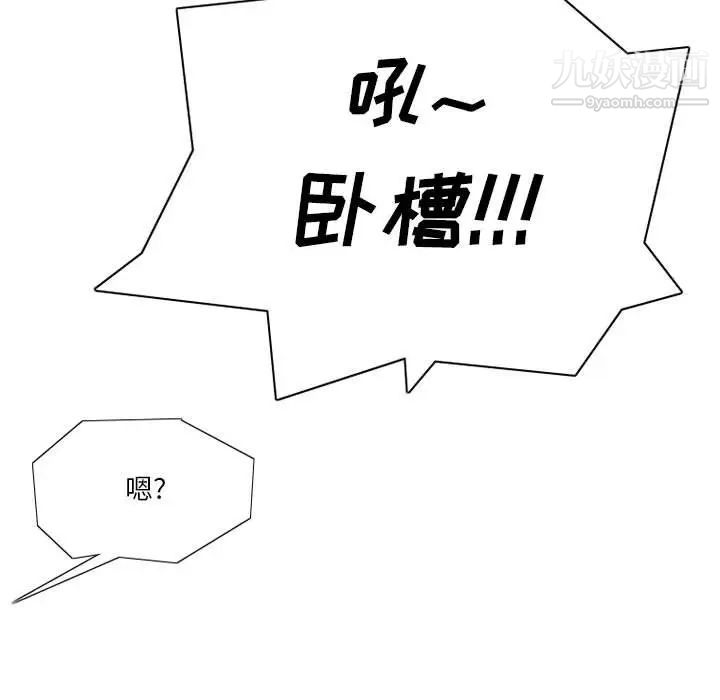 情事物语Original第9话