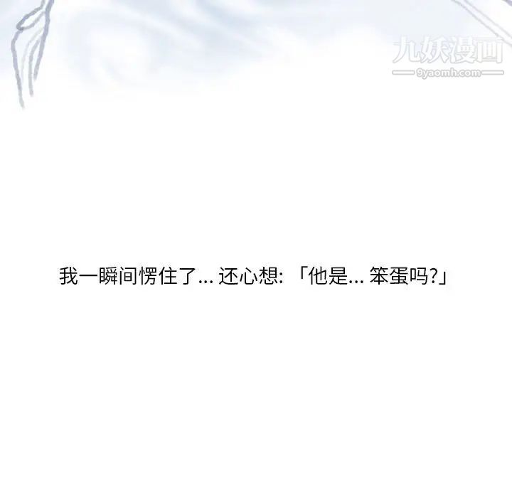 情事物語Original第9話
