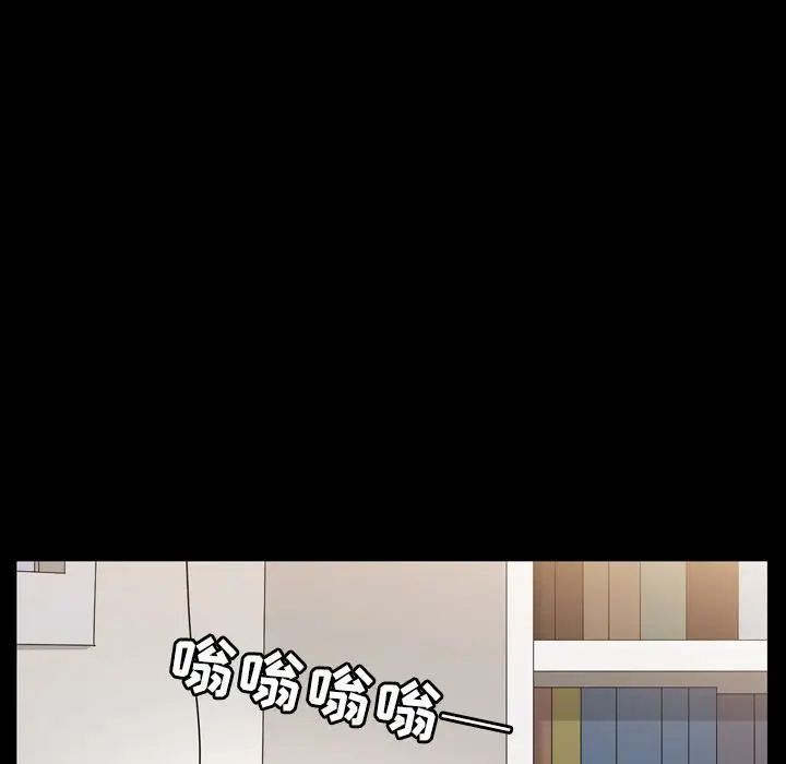 善良的她第28话